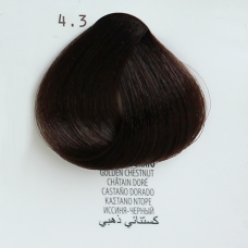 Cosmo 4.3 Castano Dorato-Кестеняво златисто Cosmo 4.3 Castano Dorato-Кестеняво златисто